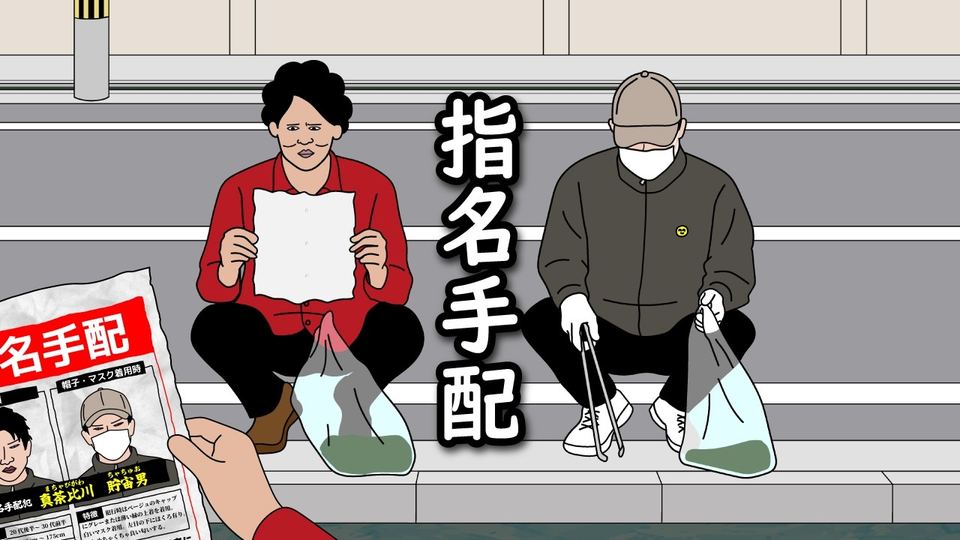 たすくこまの写真