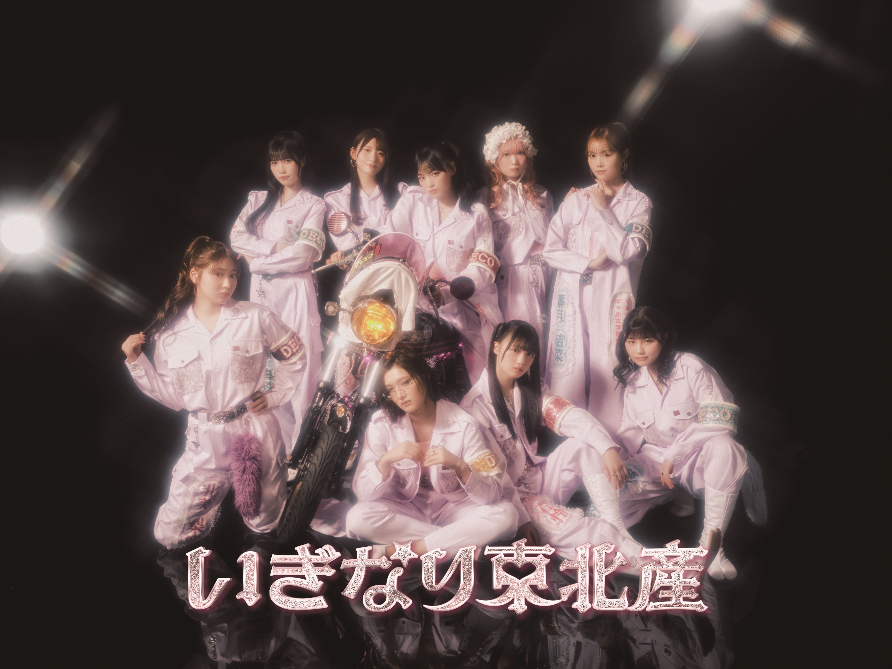いぎなり東北産仙台公演開催決定♪｜お知らせ｜EDWARD LIVE