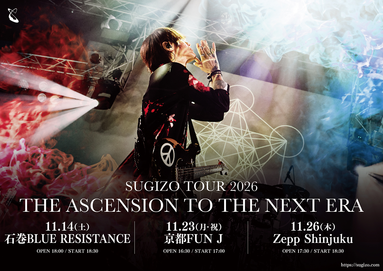 ROSSCO DVD 2枚セット 意識進化 講演会 SUGIZO 石巻公演開催決定♪｜お知らせ｜EDWARD LIVE