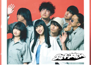 GOOD KURU. #12｜公演を探す｜EDWARD LIVE